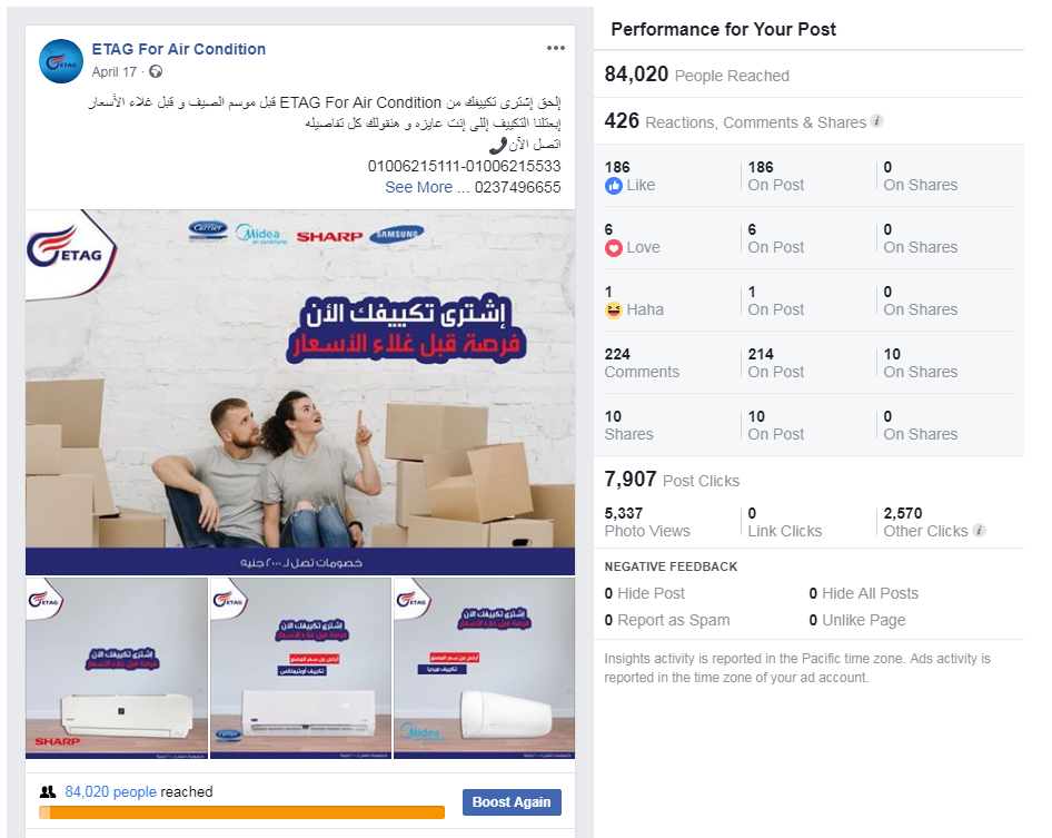 Audience growth analytics over a 30-day campaign period showing consistent follower increase